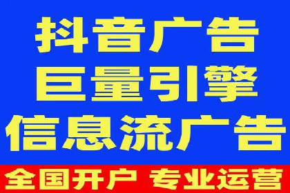 深度解析今日头条信息流广告的投放效果